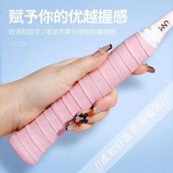 JNM 羽毛球拍缠带GL70球拍手胶专业减震缠绕带十条装吸汗透气