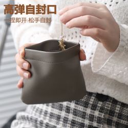 自动闭合紧口收纳包口红化妆包数据线有线耳机证件零钱卡包收纳袋