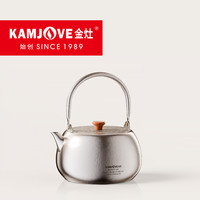金灶 KT-900纯钛茶壶围炉煮茶专用壶电陶炉烧水壶泡茶专用茶道配件