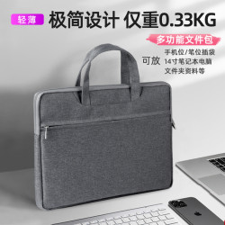 良盈尚品 新款通勤文件电脑包超轻大容量减震便携简约肩包防水手拎包公文包