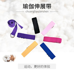瑜伽伸展带 瑜伽绳运动拉伸拉筋带防驼背空中瑜伽绳开肩不勒皮肤