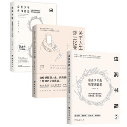 学霸偷偷在看，对标中高考作文题目读书优秀作文故事实用创新满分