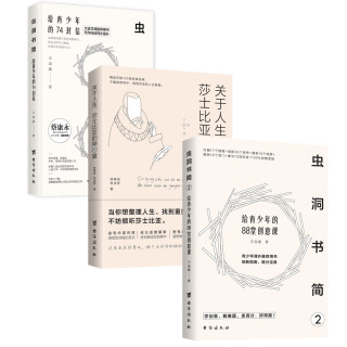 学霸偷偷在看，对标中高考作文题目读书优秀作文故事实用创新满分