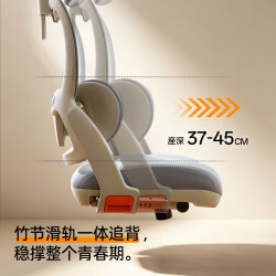 八九间 Y5 Pro青少年专用书桌学习久坐椅子初高中学生人体工学座椅