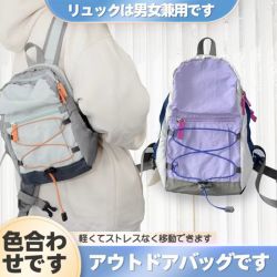 小众户外双肩包男女撞色登山旅行骑行小背包复古徒步书包