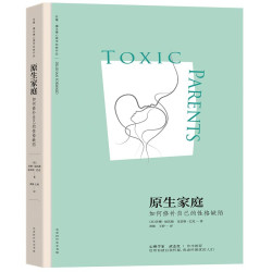 如何修补自己的性格缺陷