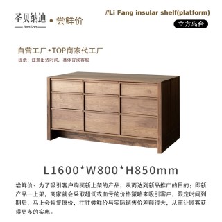 吧台桌家用黑胡桃木岛台餐桌一体边柜实木斗柜抽屉式收纳柜岛台柜