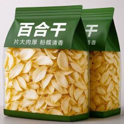 半斤百合干货无熏硫原色微黄百合莲子银耳羹煮粥商用滋补