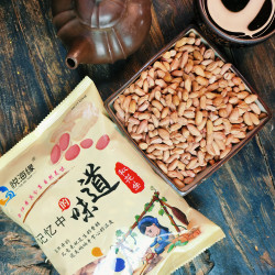 生花生米新鲜山东500G传统瘪花生小粒花生米