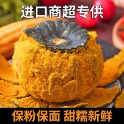 正宗真贝贝南瓜板栗味5/9斤宝宝辅食代餐坏果包赔香甜优质严选
