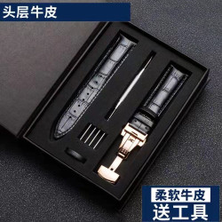 手表带男女款真皮带蝴蝶扣配件适用天梭浪琴卡西欧美度天王华为表
