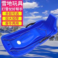 武行彬 双人加厚滑雪板经典滑草板滑沙板成人加强儿童小孩运动耐磨雪橇车