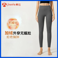 春秋冬季加绒瑜伽裤日常外穿打底无尴尬线高弹显腿长