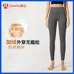 春秋冬季加绒瑜伽裤日常外穿打底无尴尬线高弹显腿长