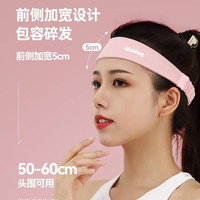 发带男女户外跑步吸汗带健身头巾高弹导汗带护头束带