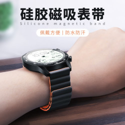 适用华为gt5手表watch3pro表带硅胶磁吸2手表带GT3/GT4替换带2e