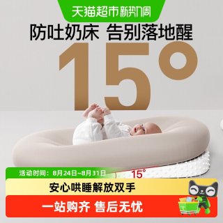 88VIP：YEESOOM 英国Yeesoom孕森床中床婴儿床新生儿防惊跳仿生床宝宝睡觉安神器