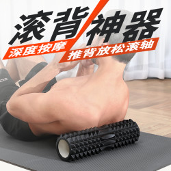 MF 男士肌肉放松专业滚筒式狼牙棒按摩滚轴背部滚轮筋膜滚背神器设计