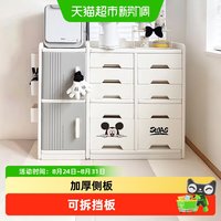 babyviva 婴儿喂养台收纳柜宝宝儿童五斗柜小立柜客厅卧室靠墙置物储物衣柜
