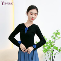 衡美 S540中袖 现代舞蹈服上衣立体玫瑰花练功服形体集训服装女