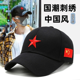 国潮帽子男款中国风红星刺绣鸭舌帽户外防晒遮阳棒球帽时尚休闲