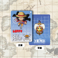直播代拆  东映动漫航海王 流沙摇摇乐钥匙扣-Q版和之国系列盲盒
