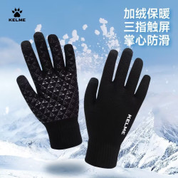 卡尔美 保暖防风寒冬季加厚骑行A防滑触屏LIFESTYLE