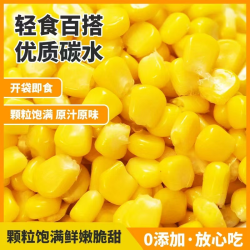 明良 即食玉米粒 80g/袋*10袋/20袋