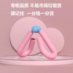 瑜伽夹腿器 夹腿训练器  YNG0