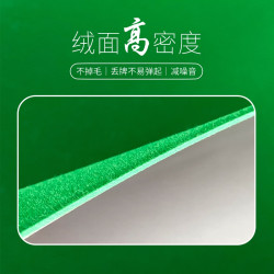 麻将机桌垫高档静音加绒加厚隔音自带家用台布桌面布绒面桌布包邮
