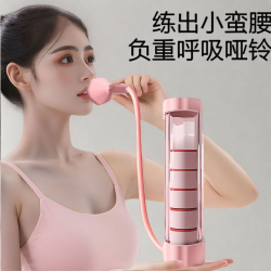 细玖 哑铃腹式呼吸训练器家用锻炼肺活量腹肌马甲线神器健身器材重量