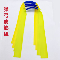 弹弓专用短拉标准拉皮筋组拉力轻回弹稳定寿命长耐用好用