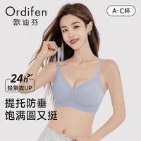 欧迪芬 无痕聚拢防下垂软支撑文胸 烟灰兰 XL