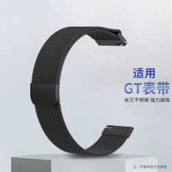 适用华为手表表带watch3/GT/GT2Pro/GT3/米兰精钢防水46mm磁吸扣
