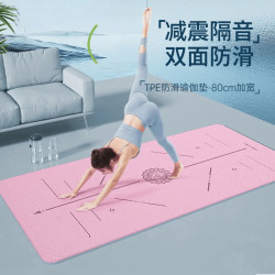 安步 TPE瑜伽垫加厚加宽防滑居家运动瑜伽健身垫静音跳绳垫跳舞垫子