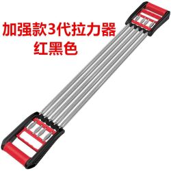 索维尔 弹簧拉力器扩胸器男女健身器家用多功能弹簧臂力棒40KG