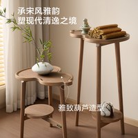 全友 家居宋氏美学花架阳台置物架花盆放置架实木脚架子植物摆放架