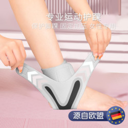 坎特 护踝加压防崴脚护具脚踝运动恢复固定恢复保护套跳绳脚腕关节专业