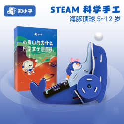 知乎 企鹅小姐的海豚吹风机  5-12岁