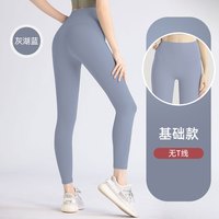卡瓦杰 高腰外穿打底蜜桃无尴尬线瑜伽健身裤