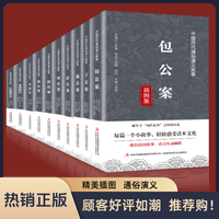 聊斋志异蒲松龄反抗封建礼教束缚中国历代通俗演义故事