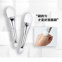 媚王 美容专用双头软毛刷挖勺面膜刷