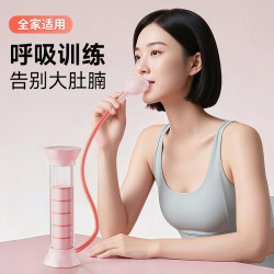 腹式呼吸哑铃健身器材肺活量肺部肺功能锻炼核心训练提高耐力健身