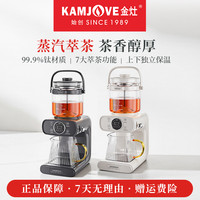 金灶 蒸汽喷淋式煮茶器A-199黑茶白茶多功能养生壶恒温萃茶机家用