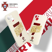 ALL STAR PARTNER 葡萄牙国家队官方商品 | C罗米色印号款手机壳 新款足球迷周边礼