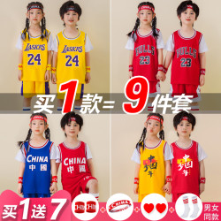 PYRIS儿童篮球服套装夏季男童运动速干球衣幼儿园比赛训练投篮服T