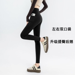 5S运动瑜伽裤双侧口袋春秋款高腰显瘦女常规普拉健身瑜伽裤