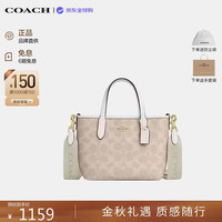COACH 女士单肩斜挎手提包  沙黄色配白色CW032IMXDM，沙黄色配灰褐色CW032SVPWH，胡桃木色配黑色CW032IMXAQ，白色配粉笔白色CW032IMXU5，胭脂粉色CW032IMPO，蓝色拼色CW032SVCB