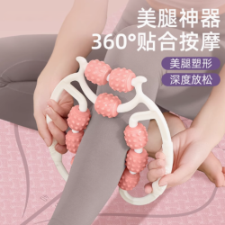 猛焰 肌肉训练器腿部按摩瑜伽环形滚轮腿部肌肉放松拉伸滚轴按摩缓解