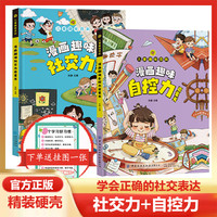 孩子成长路的导师保障